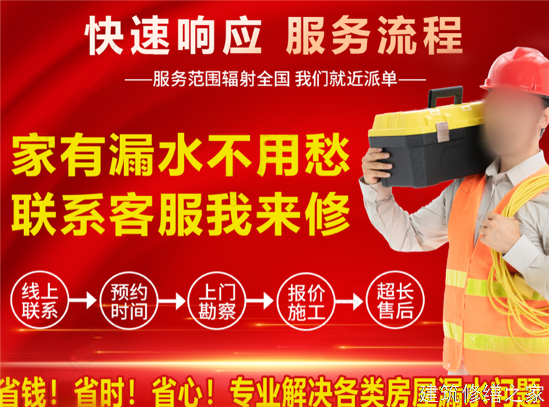 肇庆2026怀集县 屋面防水 有没有隐形增项费用