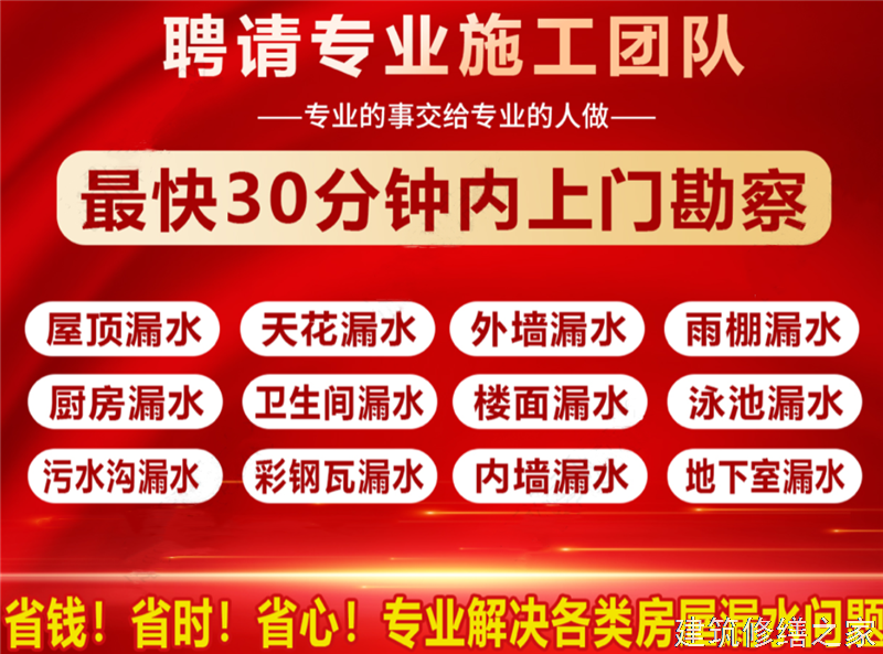 肇庆2026鼎湖区 地下室堵漏 有没有正规资质